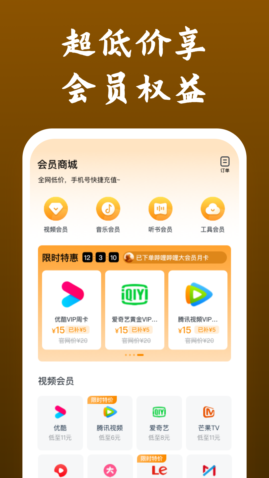 斯慕圈app怎样截图