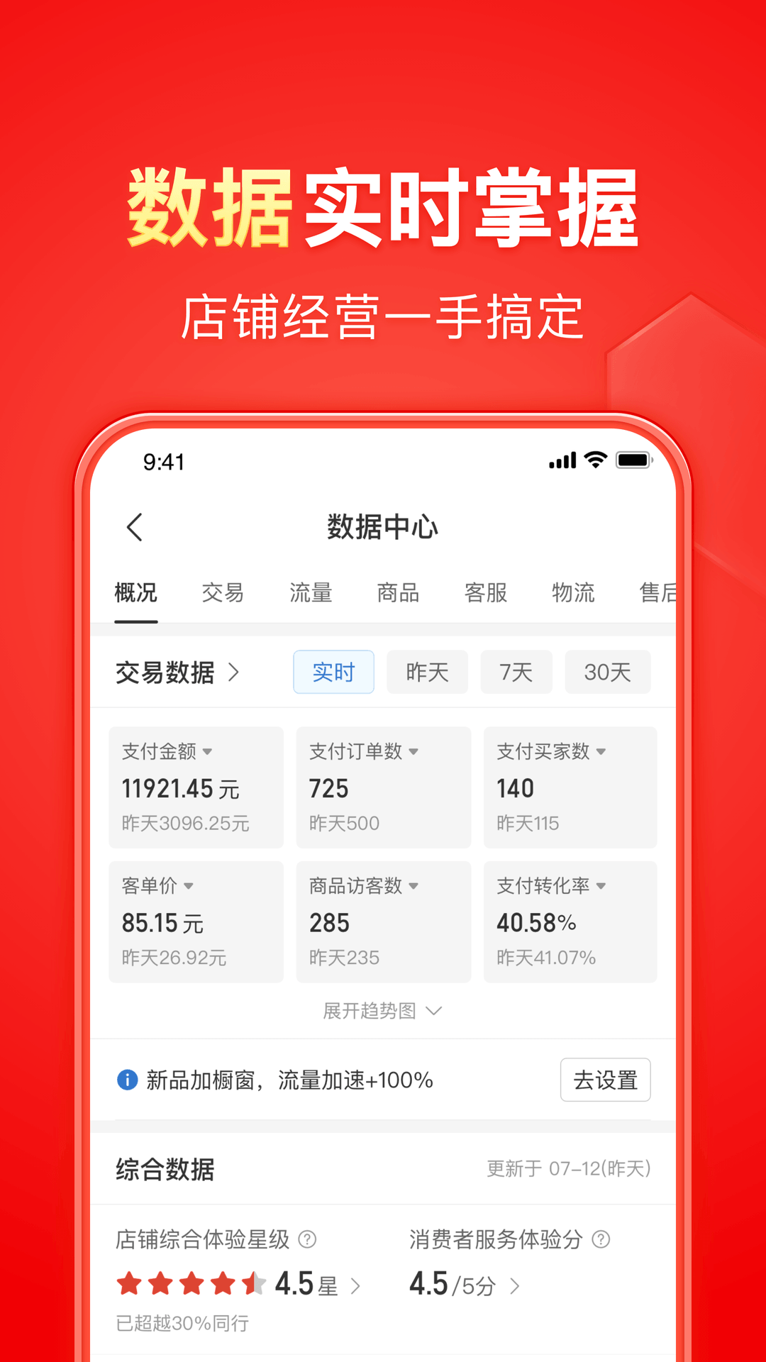 主角是驱魔师的小说截图