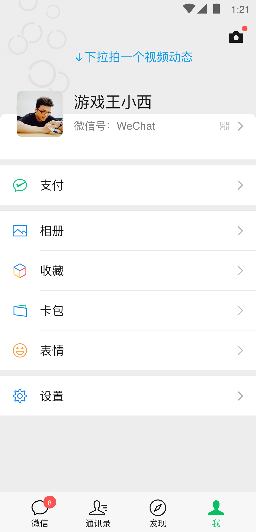 汕头招聘网人头马简介截图