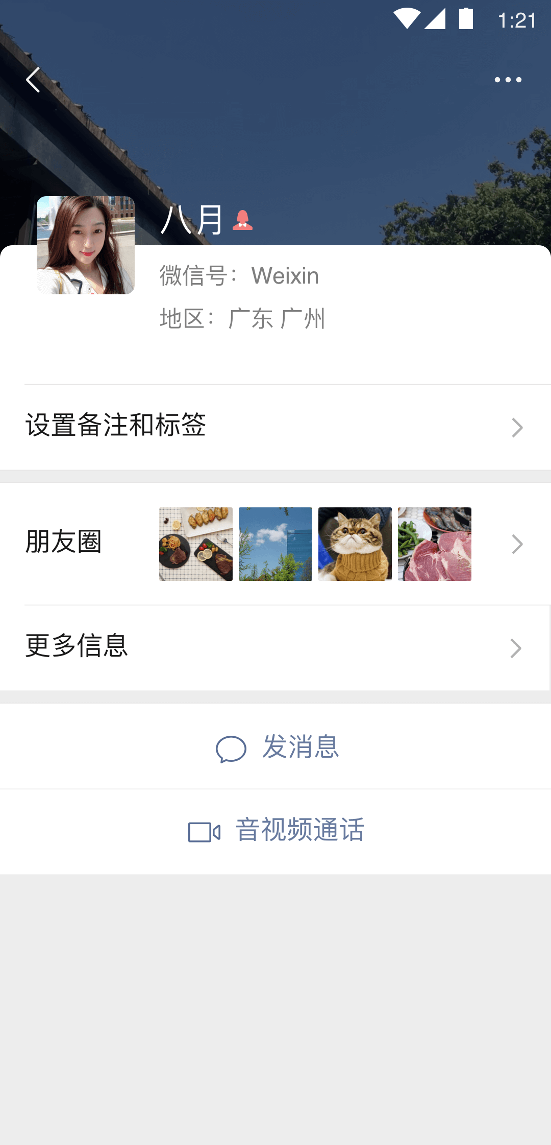 网络,想驯服你成为我的宠物~截图